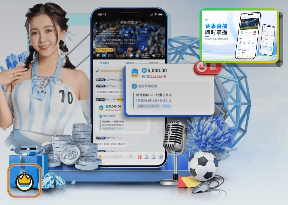 2026美加墨世界杯新闻与媒体报道